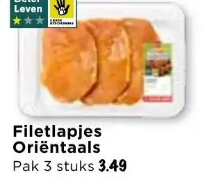 Vomar Voordeelmarkt Filetlapjes Oriëntaals aanbieding