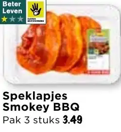 Vomar Voordeelmarkt Speklapjes Smokey BBQ aanbieding