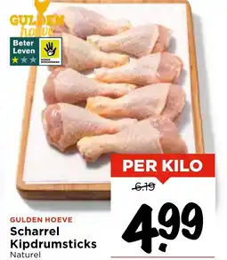 Vomar Voordeelmarkt Scharrel Kipdrumsticks Naturel aanbieding