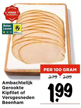 Vomar Voordeelmarkt Ambachtelijk Gerookte Kipfilet of Versgesneden Beenham aanbieding