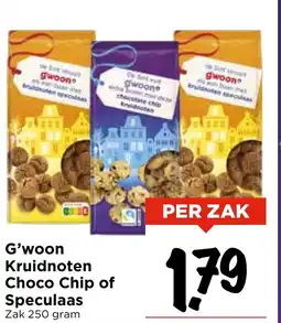 Vomar Voordeelmarkt G'woon Kruidnoten Choco Chip of Speculaas aanbieding