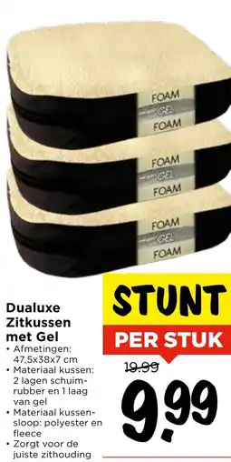 Vomar Voordeelmarkt Dualuxe Zitkussen met Gel aanbieding