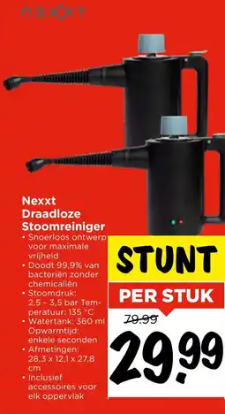 Vomar Voordeelmarkt Nexxt Draadloze Stoomreiniger aanbieding