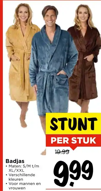 Vomar Voordeelmarkt Badjas aanbieding
