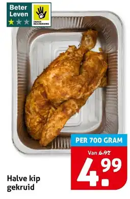 Hoogvliet Halve kip gekruid aanbieding