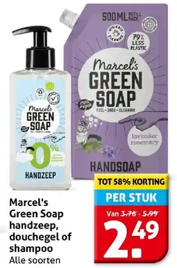 Hoogvliet Marcel's Green Soap handzeep, douchegel of shampoo aanbieding
