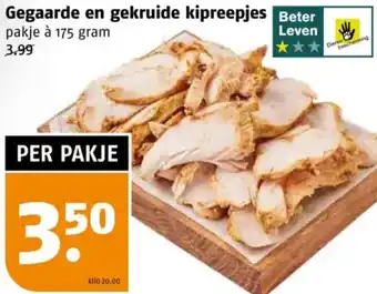 Poiesz Gegaarde en gekruide kipreepjes aanbieding