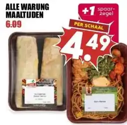 MCD Supermarkt ALLE WARUNG MAALTIJDEN aanbieding