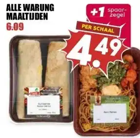 MCD Supermarkt ALLE WARUNG MAALTIJDEN aanbieding
