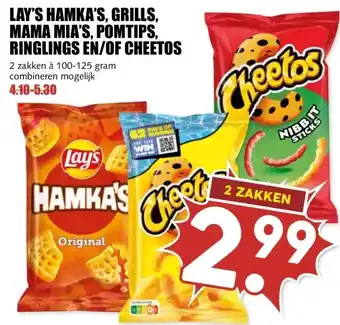 MCD Supermarkt LAY'S HAMKA'S, GRILLS, MAMA MIA'S, POMTIPS, RINGLINGS EN/OF CHEETOS aanbieding