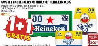 MCD Supermarkt AMSTEL RADLER 0.0% CITROEN OF HEINEKEN 0.0% aanbieding
