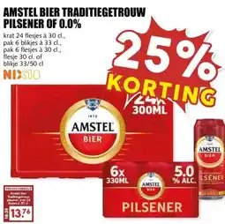 MCD Supermarkt AMSTEL BIER TRADITIEGETROUW PILSENER OF 0.0% aanbieding