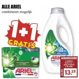 MCD Supermarkt ALLE ARIEL aanbieding