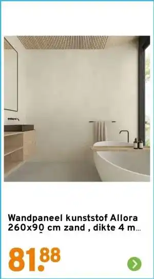 GAMMA Wandpaneel kunststof Allora 260x90 cm zand , dikte 4 mm 2,34 m² aanbieding