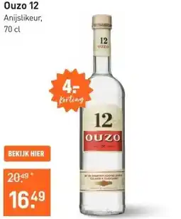 Gall & Gall Ouzo 12 70CL aanbieding