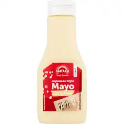 Jumbo Saitaku Japanese Style Mayo Original 160 g aanbieding