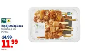 Makro Kipdijsatéspiesen aanbieding