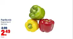 Makro Paprika mix Ongesorteerd aanbieding