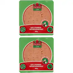 Albert Heijn Ikbal Rund paprika 2-pack aanbieding