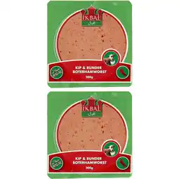 Albert Heijn Ikbal Rund paprika 2-pack aanbieding