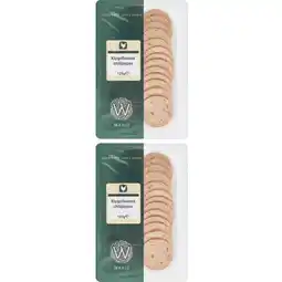 Albert Heijn Wahid Kipgrillworst plakjes chilipeper 2-pack aanbieding