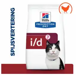 Pets Place Hill's Prescription Diet I/D Digestive Care Zak - Kattenvoer - Kip 3 kg aanbieding