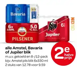 Spar alle Amstel, Bavaria of Jupiler blik aanbieding
