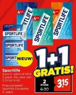 Vomar Voordeelmarkt Sportlife Gum aanbieding