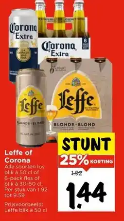 Vomar Voordeelmarkt Leffe of Corona aanbieding