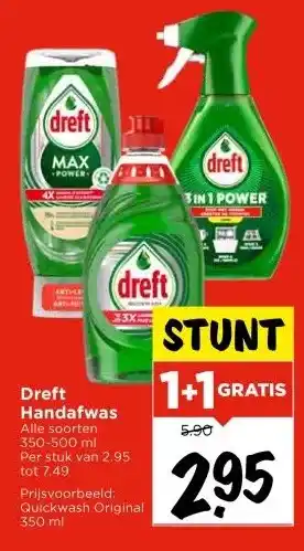 Vomar Voordeelmarkt Dreft Handafwas aanbieding