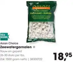 HANOS Asian Choice Zeewatergarnalen aanbieding