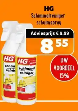 De voordeelmarkt HG Schimmelreiniger schuimspray aanbieding