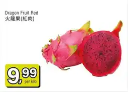 Amazing Oriëntal Dragon Fruit Red aanbieding