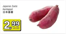 Amazing Oriëntal Japanse Zoete Aardappel aanbieding