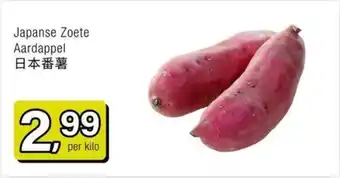 Amazing Oriëntal Japanse Zoete Aardappel aanbieding