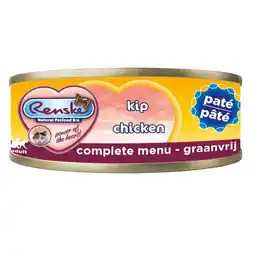 Plein.nl Renske Paté Kattenvoer Nat Kip 70 aanbieding