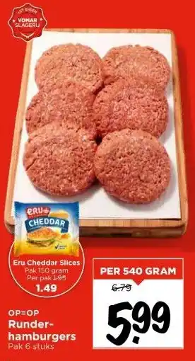 Vomar Voordeelmarkt OP=OP Runder- hamburgers aanbieding
