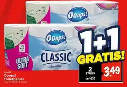 Vomar Voordeelmarkt Ooops! Toiletpapier aanbieding