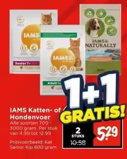 Vomar Voordeelmarkt IAMS Katten- of Hondenvoer aanbieding