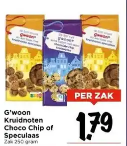 Vomar Voordeelmarkt G'woon Kruidnoten Choco Chip of Speculaas aanbieding