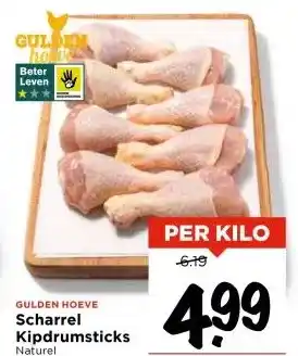 Vomar Voordeelmarkt Scharrel Kipdrumsticks aanbieding