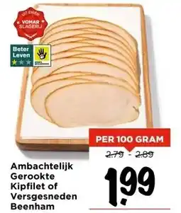Vomar Voordeelmarkt Ambachtelijk Gerookte Kipfilet of Versgesneden Beenham aanbieding