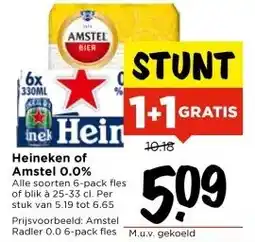 Vomar Voordeelmarkt Heineken of Amstel 0.0% aanbieding