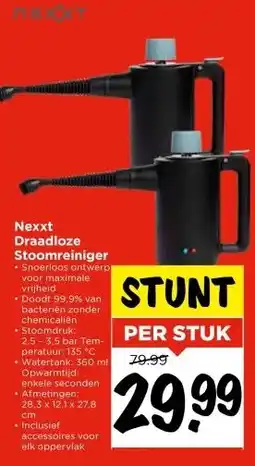 Vomar Voordeelmarkt Nexxt Draadloze Stoomreiniger aanbieding