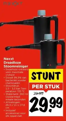 Vomar Voordeelmarkt Nexxt Draadloze Stoomreiniger aanbieding