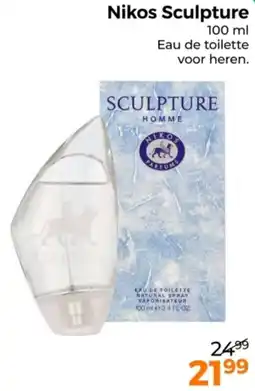 Trekpleister Nikos Sculpture aanbieding