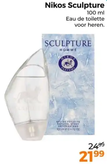 Trekpleister Nikos Sculpture aanbieding