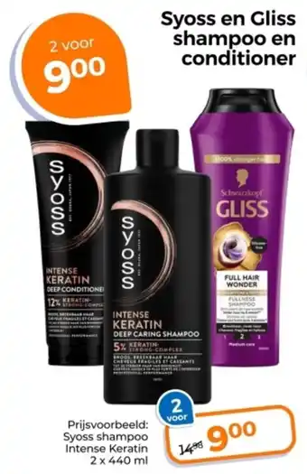 Trekpleister Syoss en Gliss shampoo en conditioner aanbieding