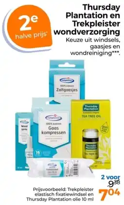 Trekpleister Thursday Plantation en Trekpleister Wondverzorging aanbieding