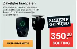Sligro Zakelijke laadpalen aanbieding